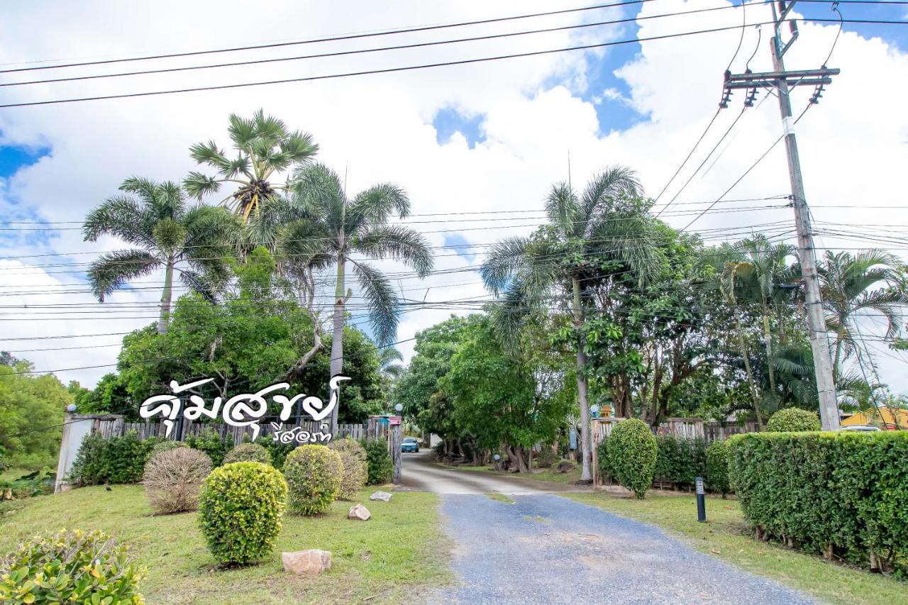Khum Suk Resort Songkhla Exterior foto