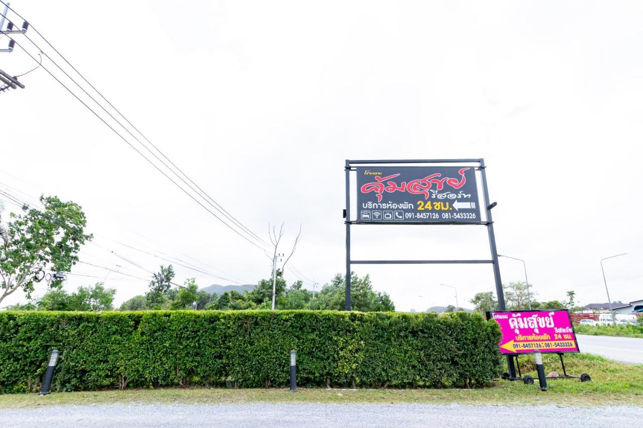 Khum Suk Resort Songkhla Exterior foto